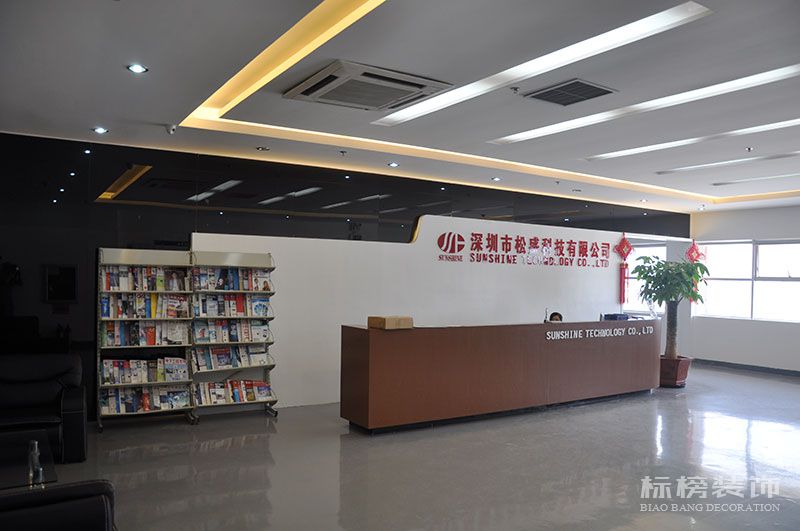 龍華觀瀾鬆盛科技辦公室和廠房裝修5