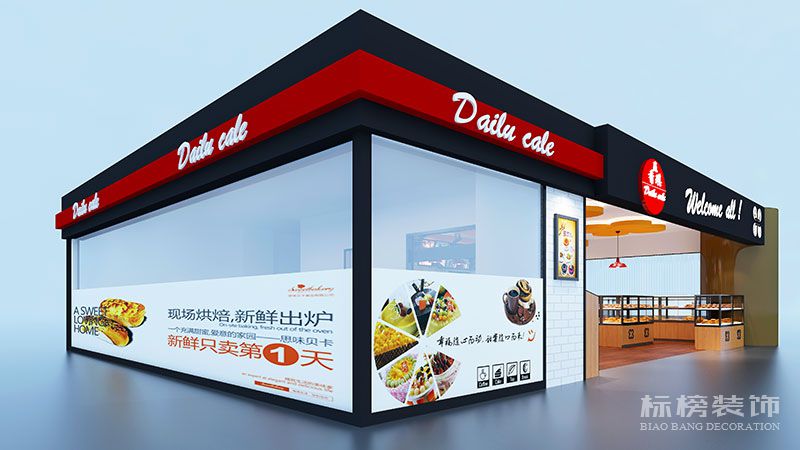 贏香琪麵包坊店鋪裝修2