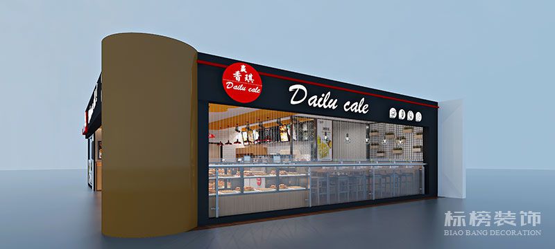 贏香琪麵包坊店鋪裝修3