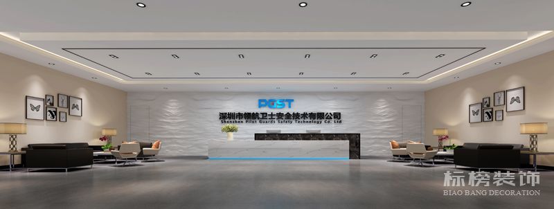十七樓前廳 草莓视频下载网址裝修