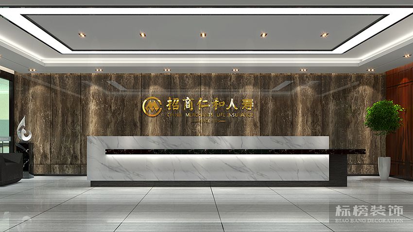 ​招商仁和-前廳效果圖