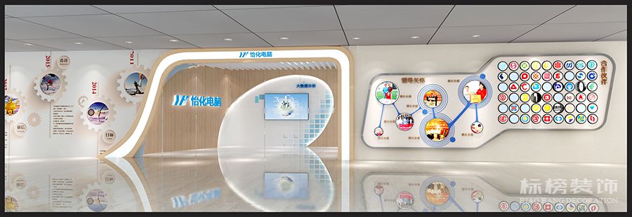 怡化電腦辦公室設計文化牆麵