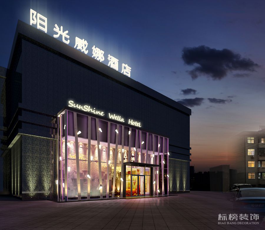 陽光威娜酒店-一樓大廳-外立麵