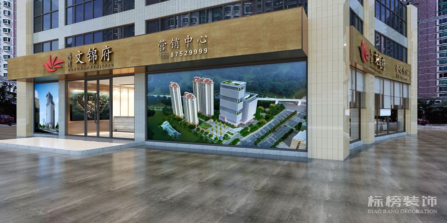 文錦府售樓部外立麵日景