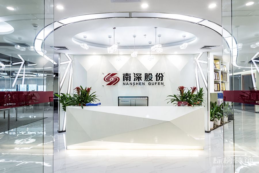 南山辦公室裝修、金融管理辦公室設計應該如何設計布置