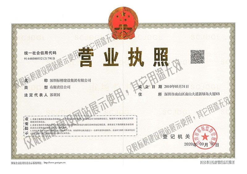 深圳工裝公司應具備的資質，與“工裝”一詞的曆史和由來